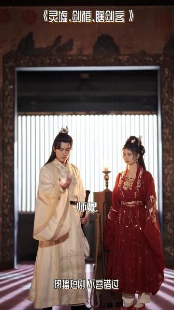 悲情侠客，无情剑